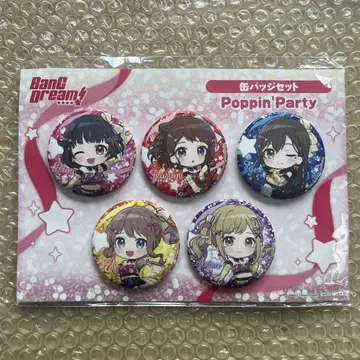 뱅드림 Poppin'Party