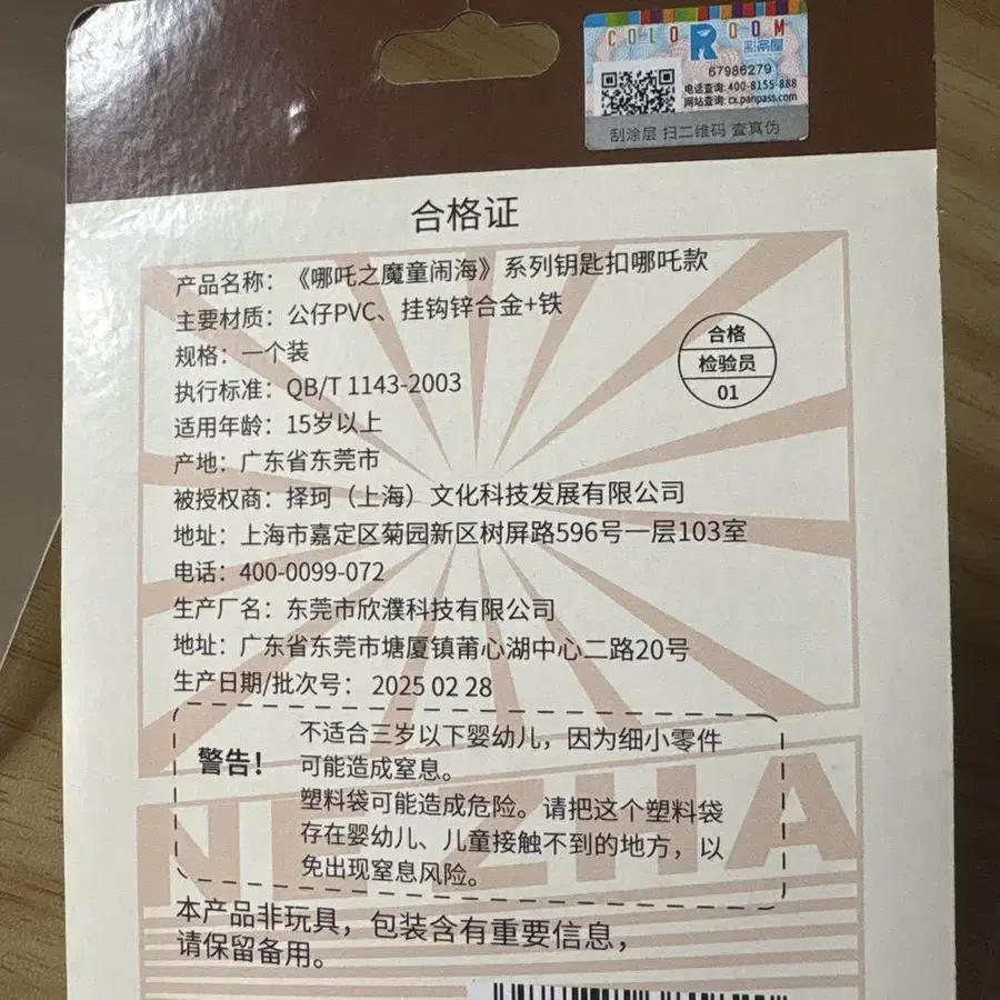 3번째 상품 이미지