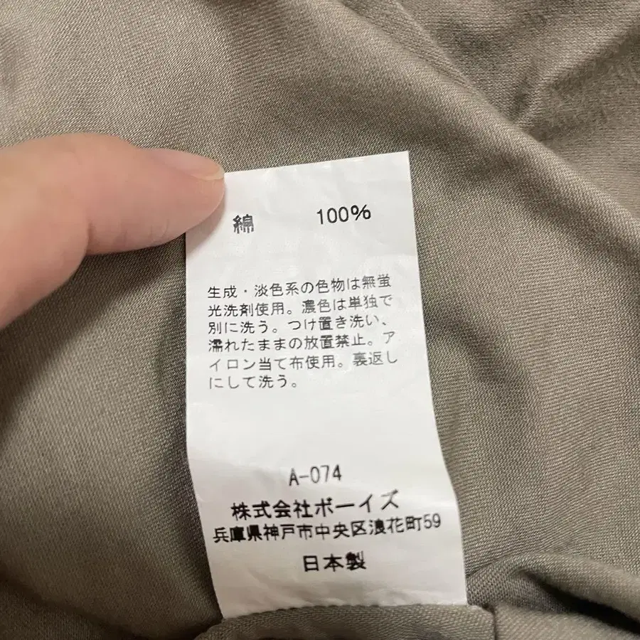 4번째 상품 이미지
