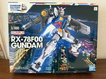요코하마 건담 팩토리 한정판! RX-78F00 건담