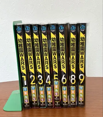 유치원WARS 9권 세트 (7권 없음) 혜택 있음