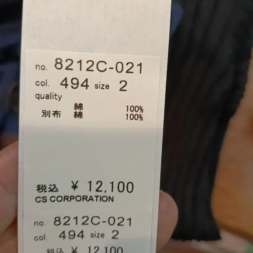 4번째 상품 이미지
