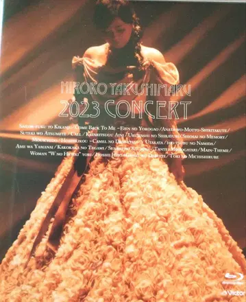 HIROKO TAKUIMAKI 2023 CONCERT