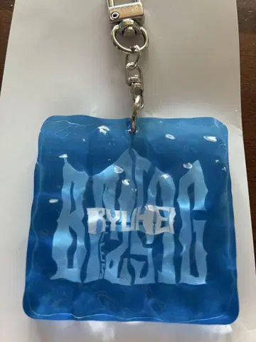 BMSG 페스티벌 키링 비퍼스트 류헤이