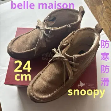 벨메종 오리지널 레이스업 모카 부츠*스누피 택 포함 24cm