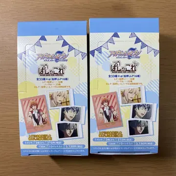 아이나나 파샤코레 Third BEAT! 2box ( 20팩 )