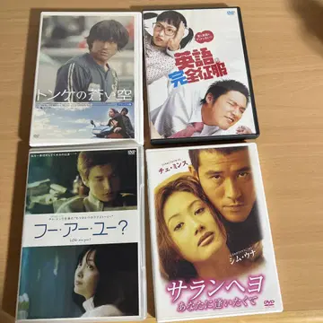 해외 영화 DVD 4개 세트