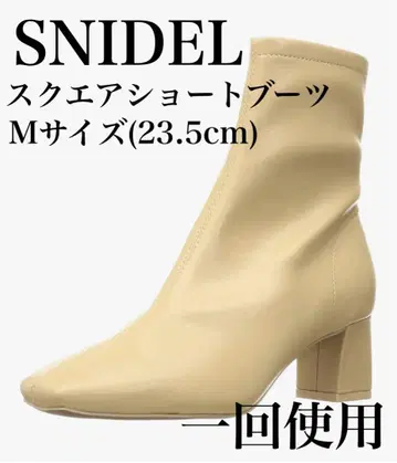 SNIDEL 스퀘어 숏부츠 M 사이즈