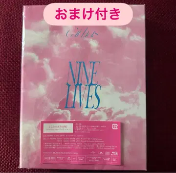 초특급 NINELIVES 완전 생산 한정판