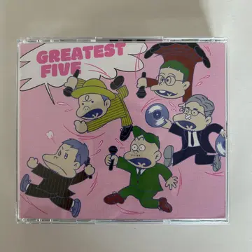 RIP SLYME GREATEST FIVE
