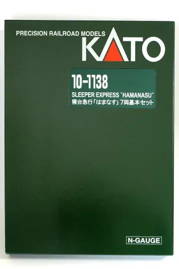 [미사용품] kato 10-1138 하마나스 7량 세트 플러스 1량