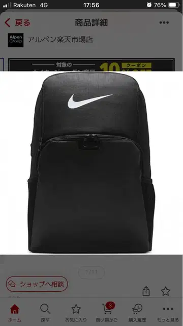NIKE 백팩