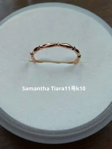 사만다 티아라 11호 k10 핑크 골드 다이아