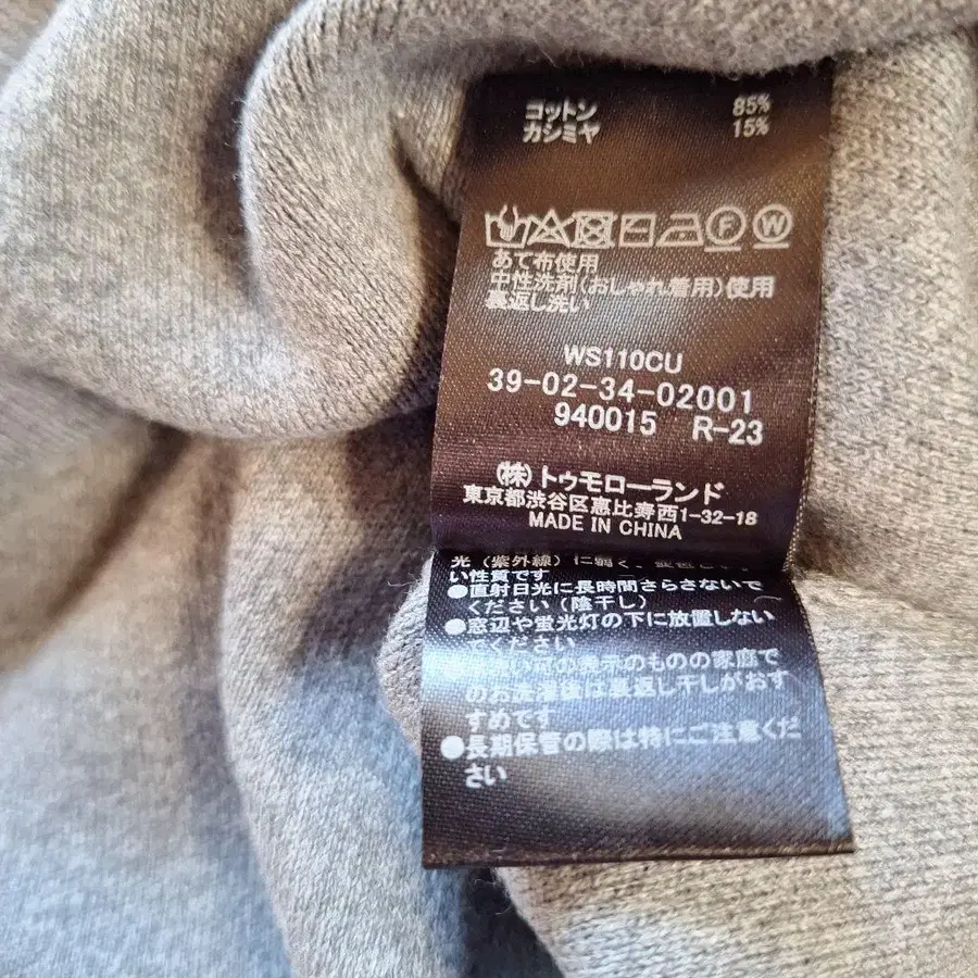 8번째 상품 이미지