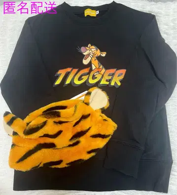 티거 버킷햇 트레이닝복 세트