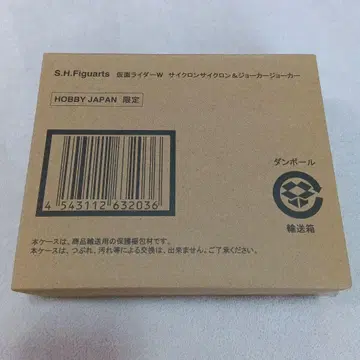 미개봉 미사용 S.H.Figuarts 가면라이더 W 한정판 2체 세트
