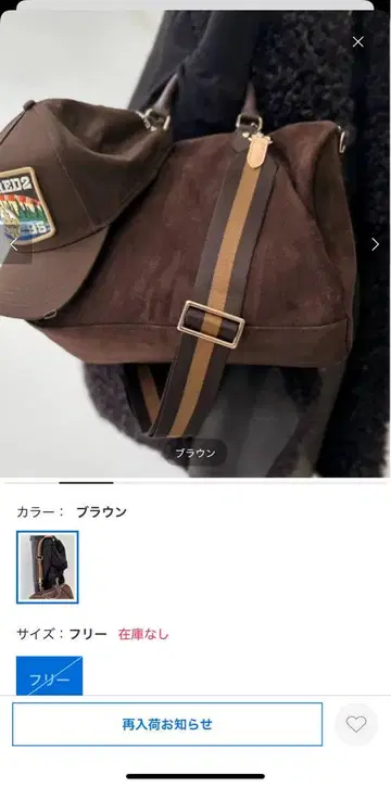 GOOD GRIEF! Border Belt (5cm) 브라운