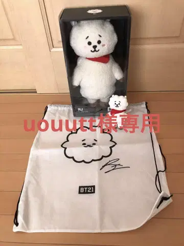 BT21 RJ 봉제 인형 세트