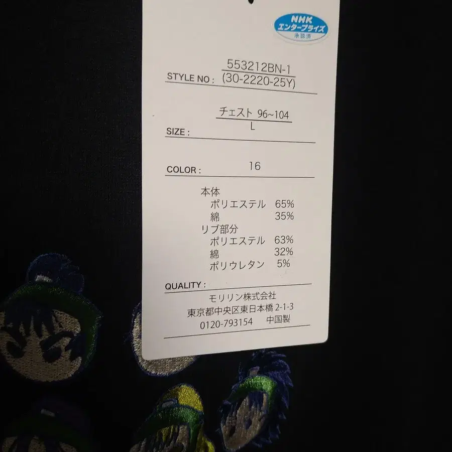 9번째 상품 이미지