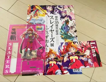 슬레이어즈전 ~고즈온~ 입체 아크릴 스탠드 리나 인버스 혜택 카드