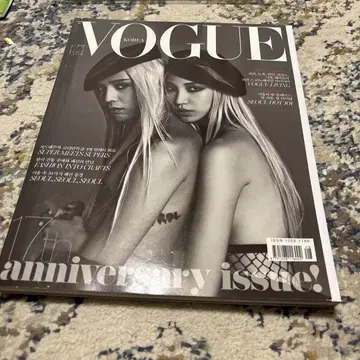 VOGUE KOREA 기념호