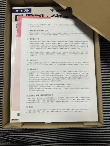 [ 정리수납 어드바이저 1급 2급 강좌 ] 미사용 새상품