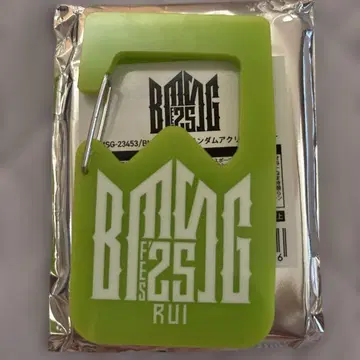 BMSG 페스티벌 2025 아크릴 카라비너 RUI 루이