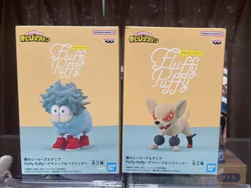 나의 히어로 아카데미아 Fluffy Puffy 2체 세트