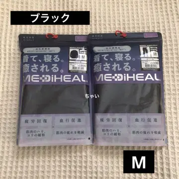 workman 워크맨 메디힐룸 긴팔 셔츠 & 롱팬츠 블랙