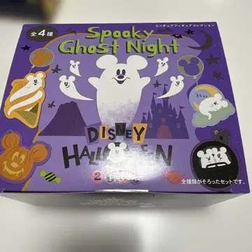 디즈니 할로윈 Spooky Ghost Night 전 4종 세트