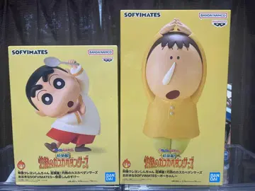 짱구는 못말려 SOFYMATES 2체 세트