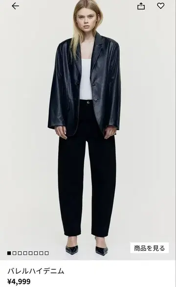 H&M 배럴 하이 데님 블랙