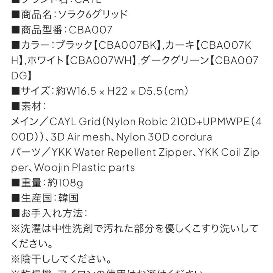 5번째 상품 이미지