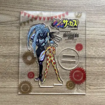 카라쿠리 서커스 시로가네&아루루칸 아크릴 스탠드