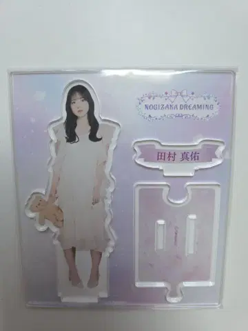 노기자카46 노기BOX 타무라 마유 아크릴 스탠드