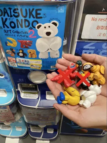 DAISUKE KONDO 아트 컬렉션 마스코트 피규어 2