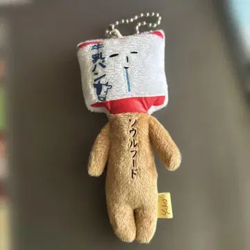 노크 후드 봉제 인형 마스코트 약 15cm