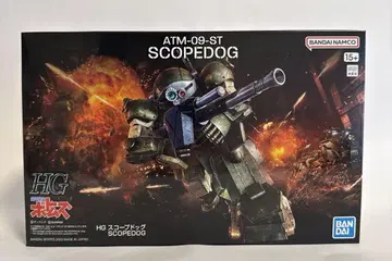HG 스코프독
