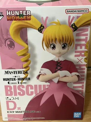 제일복권 HUNTER x HUNTER 비스켓 크루거 D상