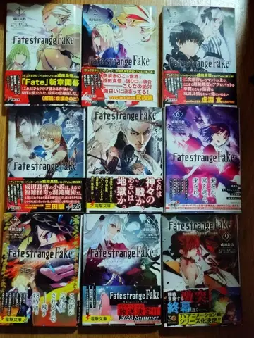 Fate/strange Fake 9권 세트