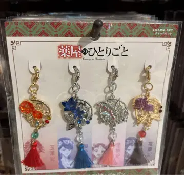 USJ 한정판 약사의 혼잣말 참 세트