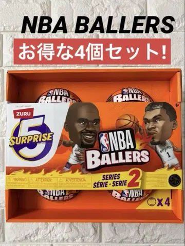 미개봉 새상품 NBA Ballers Series 2 [ 4개입 세트 ]