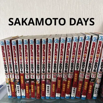 SAKAMOTO DAYS 1~17권 살인청부업자의 메조트