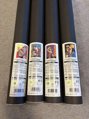 죠죠의 기묘한 모험 에비수 맥주 포스터