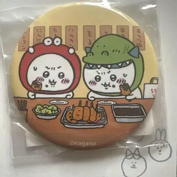 치이카와 (먼작귀) 캔 거울 꼬치튀김