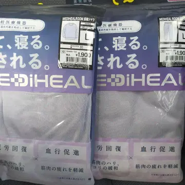 워크맨 리커버리 의류 메디힐 L 퍼플 여성용 상하의 세트