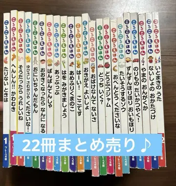 데굴데굴 그림책 묶음 판매 1세 2세 3세 자동차 탈것 곰 유치원