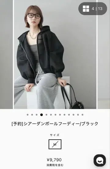 택 포함 새상품! 뤼미에 블랙 후디 지퍼 후드티
