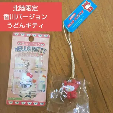 지역 한정 키티 호쿠리쿠 한정 카가와 스트랩 세트 묶음 판매