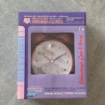 SEGA 마법의 타임 플러스 러브와 베리 제일복권